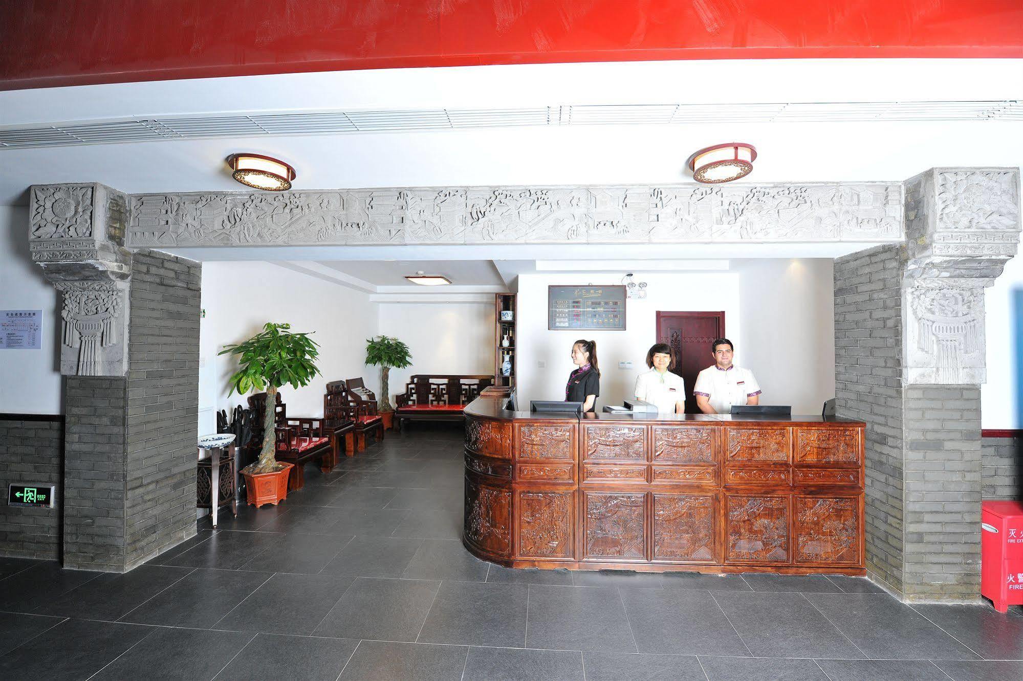 Rhx Hotel Pechino Esterno foto